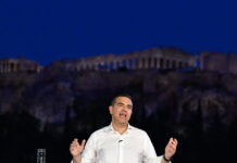 «ΕΛΑΣ – Ελληνική Αριστερή Συμπαράταξη» το όνομα του κόμματος Τσίπρα – Η ομιλία του στο Θησείο