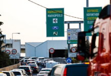 Καραμπόλα στην Αττική Οδό: Καθυστερήσεις άνω των 30 λεπτών στο ρεύμα προς Αεροδρόμιο