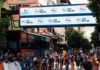 ΔΕΗ Tour of Hellas 2026: Η μεγάλη γιορτή του ποδηλάτου και της βιώσιμης μετακίνησης με την ενέργεια της ΔΕΗ