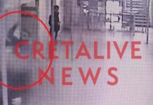 Ηράκλειο: Κάθειρξη 7,5 ετών σε Παλαιστίνιο που «κάρφωσε» με σουβλί δύο σωφρονιστικούς υπαλλήλους
