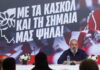Ο Ολυμπιακός παρουσίασε τα εισιτήρια διαρκείας της σεζόν 2026/27: «Με τα κασκόλ και τη σημαία μας ψηλά»