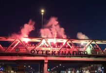 Κινητοποίηση στον Κηφισό από μέλη του March to Gaza – Ζητούν την άμεση απελευθέρωση των ακτιβιστών που συνελήφθησαν από Ισραηλινές δυνάμεις