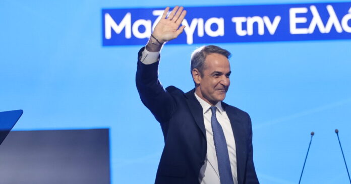 kiriakos-mitsotakis-sinedrio-nd-1200x630.jpg