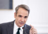 Σύσκεψη υπό Μητσοτάκη για την αντιπυρική περίοδο: Σχέδιο με 18.804 πυροσβέστες, 4.299 οχήματα, πάνω από 80 εναέρια μέσα και 100 βάσεις drones