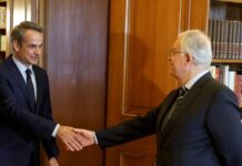 Κυριάκος Μητσοτάκης σε Κωνσταντίνο Τασούλα: Η αναδιάταξη του πολιτικού σκηνικού δεν μας αφορά, παραμένουμε προσηλωμένοι στο κυβερνητικό πρόγραμμα