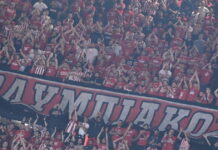 Euroleague Final Four: Οδηγίες για τους οπαδούς του Ολυμπιακού και της Ρεάλ Μαδρίτης από την ΕΛΑΣ