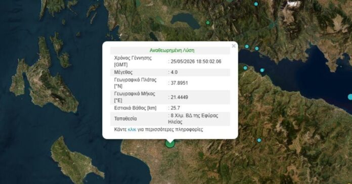 seismos-ilia2-1-1200x630.jpg
