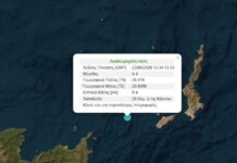 Σεισμός 4,4 Ρίχτερ στα ανοιχτά της Κάσου