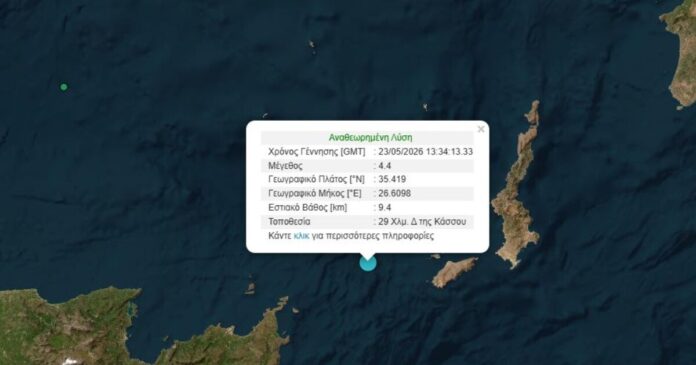 seismos-kasos-1-1200x630.jpg