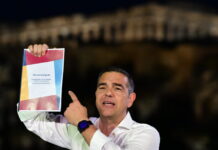 Ο Αλέξης Τσίπρας επέστρεψε με την «ΕΛΑΣ»: Όλα όσα έγιναν στο Θησείο, ποιοι έδωσαν το παρόν και οι αντιδράσεις για το όνομα