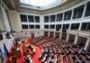 Βουλή: Απορρίφθηκε με 155 «Όχι» η πρόταση του ΠΑΣΟΚ για εξεταστική για τις υποκλοπές – Απών ο βουλευτής της ΝΔ Γιώργος Βλάχος