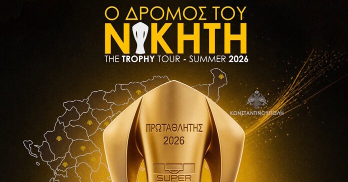 aek-tropaio-tour-1200x630.jpg