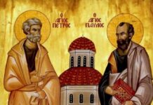 Η παράδοση των αγίων Αποστόλων Πέτρου και Παύλου