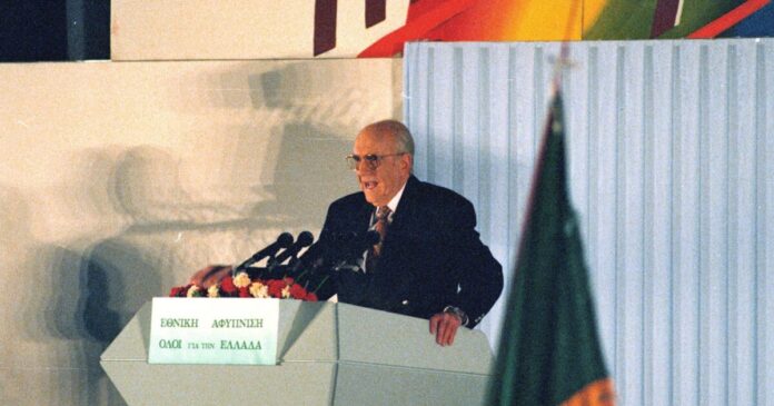 andreas-papandreou-1200x630.jpg