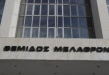 Διάσκεψη των προέδρων της Βουλής: Λυμπερόπουλος, Πλαστήρας και Βενιζελέας επικρατέστεροι για την προεδρία του Αρείου Πάγου