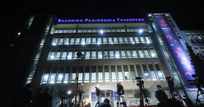 ert-1200x630.jpg