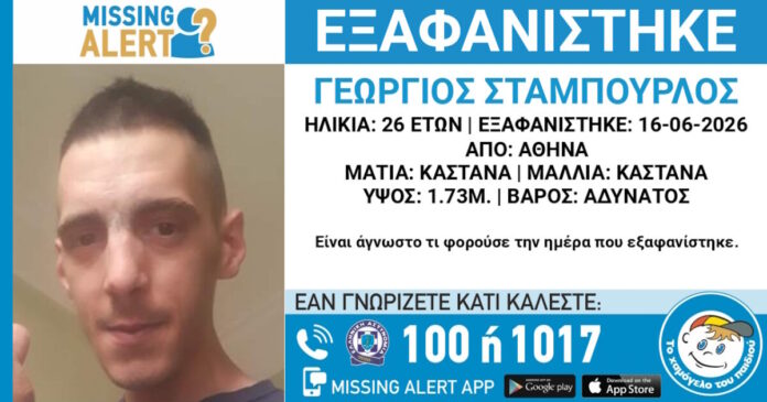 exafanisi-24062026-1200x630.jpg