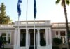 Ανασχηματισμός την Πέμπτη και «φουλ μηχανές» για το ενδεχόμενο πρόωρων εκλογών: Τα ονόματα που ακούγονται