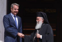 Μήνυμα Τραμπ στον Μητσοτάκη μέσω του πατριάρχη Ιεροσολύμων: Ο πρόεδρος των ΗΠΑ θέλει να επισκεφθεί την Ελλάδα