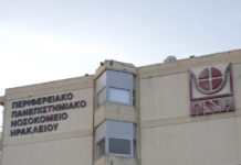 Ηράκλειο: Αποσωληνήθηκε ο 14χρονος που τραυματίστηκε με ηλεκτρικό πατίνι – Αισιόδοξοι οι γιατροί για την υγεία του