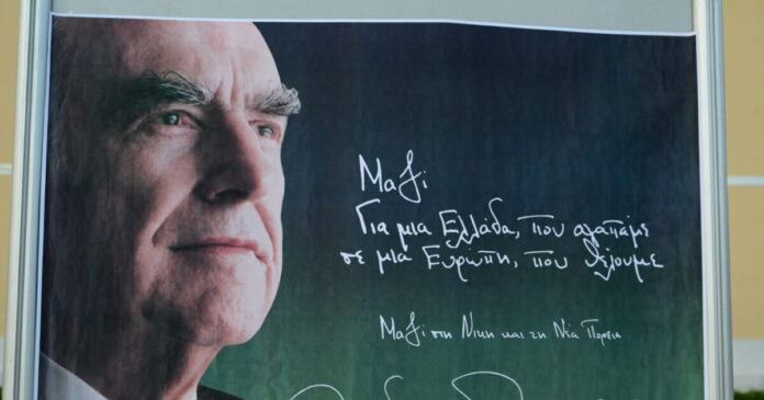 papandreou-eurok-1200x630.jpg