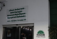 «Σφάζονται» ΝΔ και ΠΑΣΟΚ για τα δωρεάν ΜΜΜ στους νέους: «Φέρτε τον λογαριασμό» – «Ψάξτε τα λεφτόδεντρα στις πολεοδομίες»