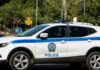 Ηράκλειο: Αναζητείται επιχειρηματίας μετά από καταγγελία για ενδοοικογενειακή βία