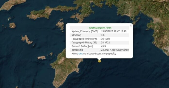 rodos-seismos-1-1200x630.jpg