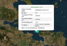 Σεισμός 3,6 Ρίχτερ στο Προκόπι Ευβοίας – Αισθητός και στην Αττική