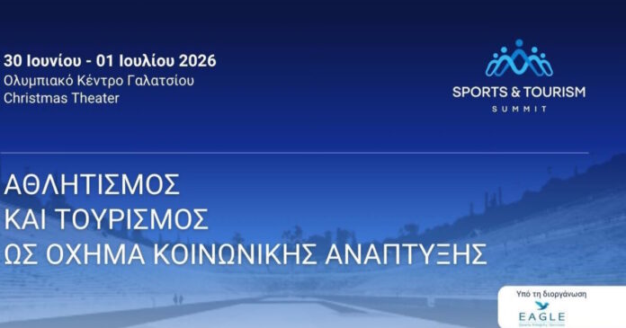sports-turism-1200x630.jpg