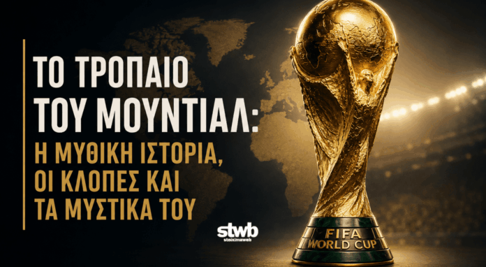 tropaio-mundial_-696x382.png