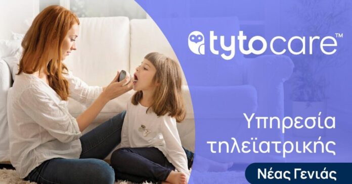 tytocare-1200x630.jpg