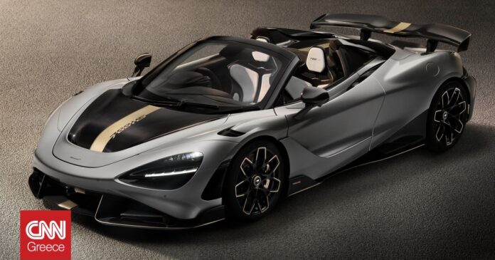 830ccfea-mclaren-788hs-spider-1-og.jpg