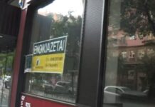 Θεσσαλονίκη: Αυξάνονται τα λουκέτα στα καταστήματα – Με το ζόρι μένουν ανοιχτές οι επιχειρήσεις