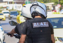 Τηλεφώνημα για βόμβα στο γαλλικό προξενείο και στο κτίριο του ΕΒΕΑ