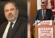 Άρειος Πάγος: Μηνύματα θεσμικής ευθύνης από Λυμπερόπουλο και Μπακέλα