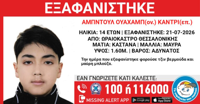 exafanisi-1-1200x630.jpg