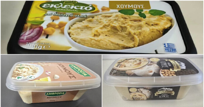 humus43-1200x630.jpg
