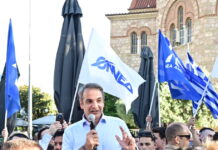 Μητσοτάκης από τη Βόρεια Εύβοια: Οι εκλογές θα γίνουν το 2027