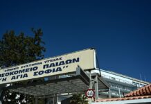 Σώθηκε το πόδι του 6χρονου που μεταφέρθηκε με αεροδιακομιδή στην Αθήνα μετά από τροχαίο στο Ρέθυμνο