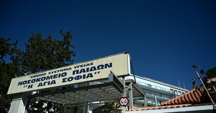 nosokomeiopaidonagiasofia-1200x630.jpg