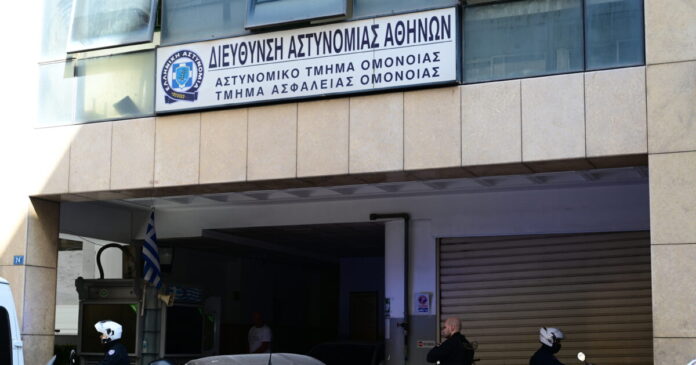 omonoia-eurok-1200x630.jpg