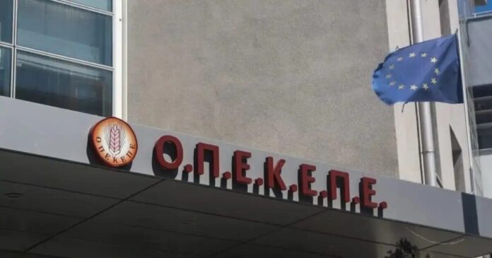 opekepe-eurok-1-1200x630.jpeg