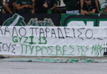 Οι οπαδοί του Παναθηναϊκού τίμησαν τη μνήμη των τριών πυροσβεστών που σκοτώθηκαν σε Ρέθυμνο και Γύθειο