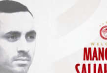 Ο Μανώλης Σάλιακας επέστρεψε και επίσημα στον Ολυμπιακό