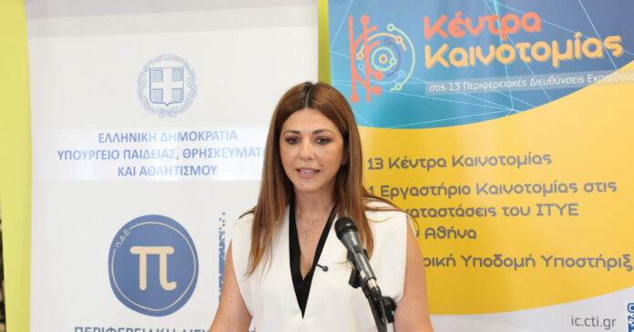 sofia-zacharaki-1200x630.jpg