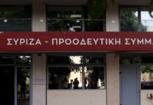 ΕΛΑΣ: Το νέο πολιτικό σπίτι της Κεντροαριστεράς αδειάζει την Κουμουνδούρου