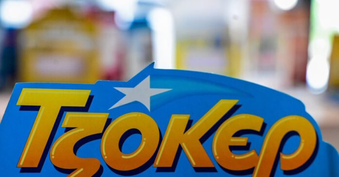 tzoker-1200x630.jpg