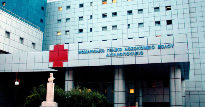 volos-nosokomeio-eurok-1200x630.jpg