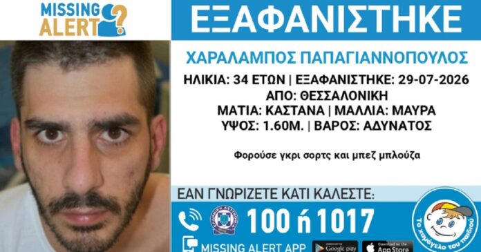 xamogelo-tou-paidiou-1200x630.jpg